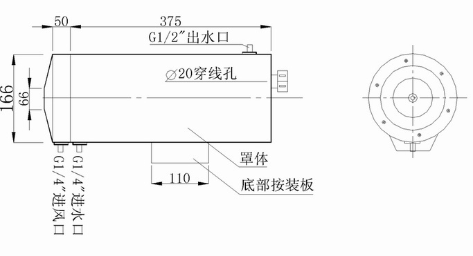 水冷防護(hù)罩尺寸圖